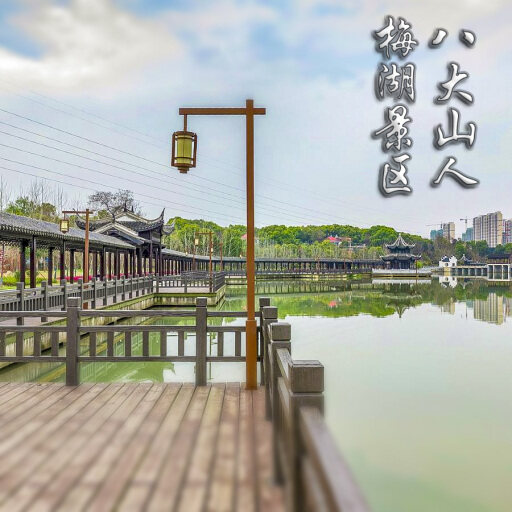 罗甸怎样与 720 全景团队保持良好的沟通？